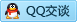 QQ在线咨询469740683